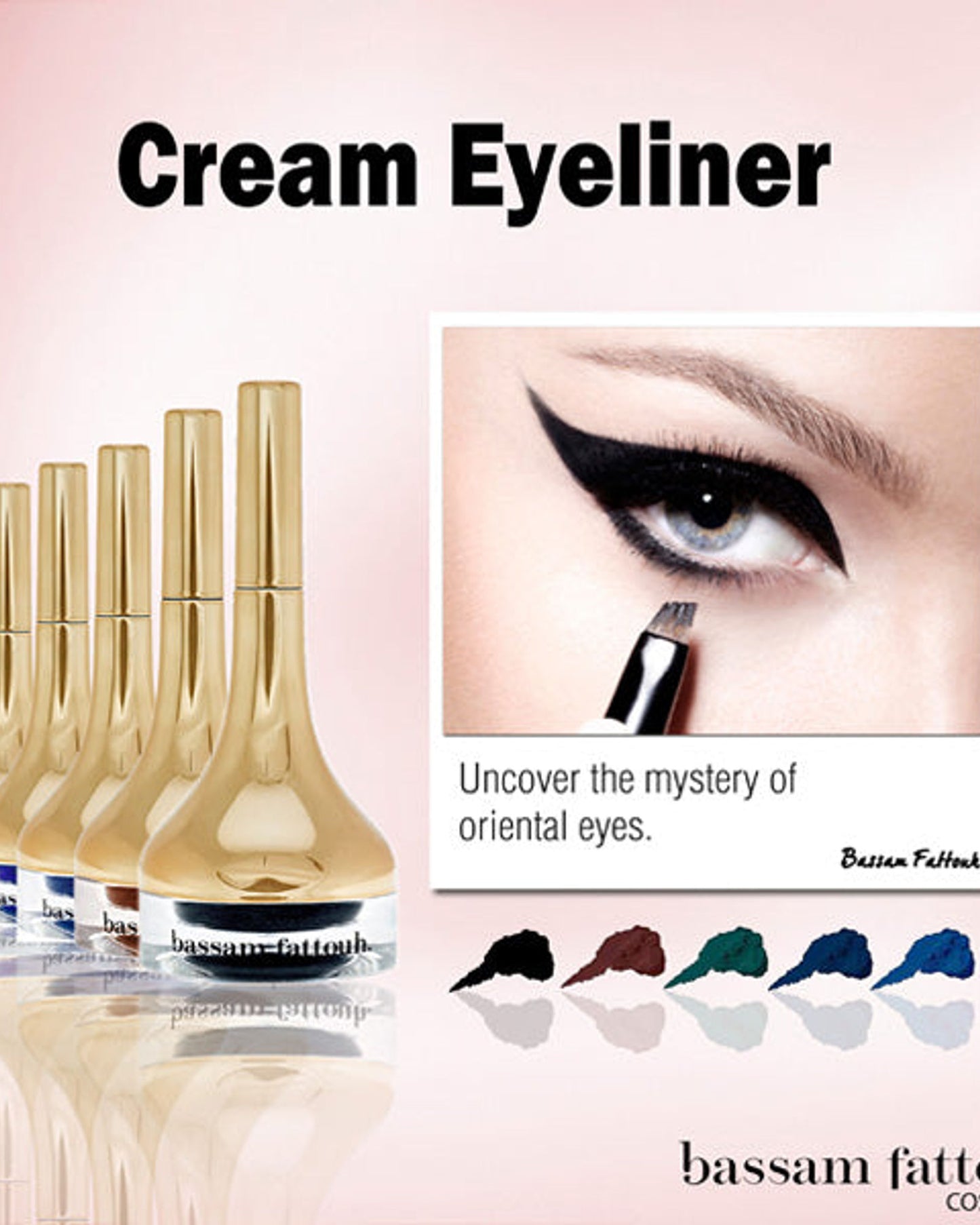 جل تحديد العيون بي اف