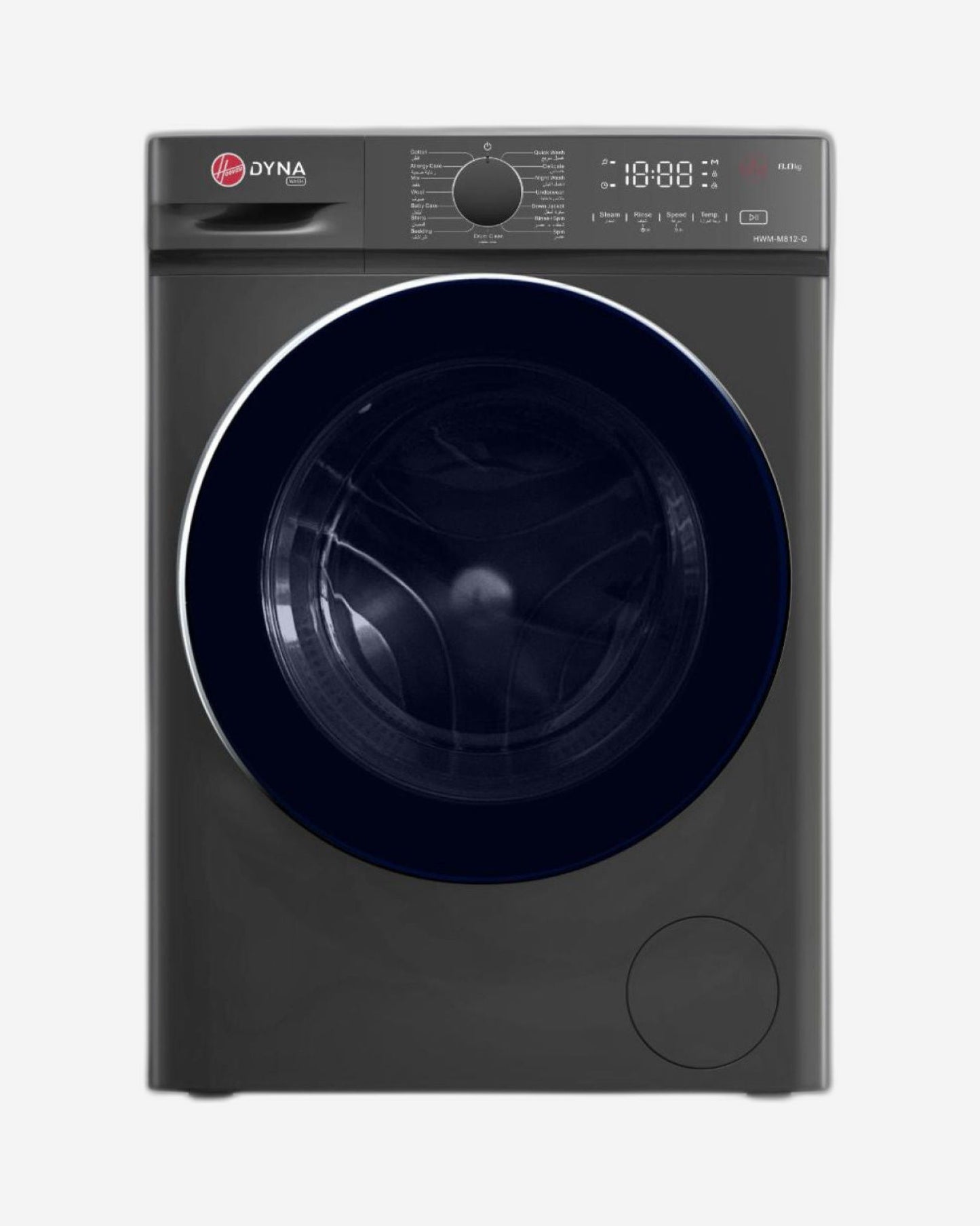 غسالة هوفر 8 كجم ذات التحميل الأمامي بمحرك إنفرتر